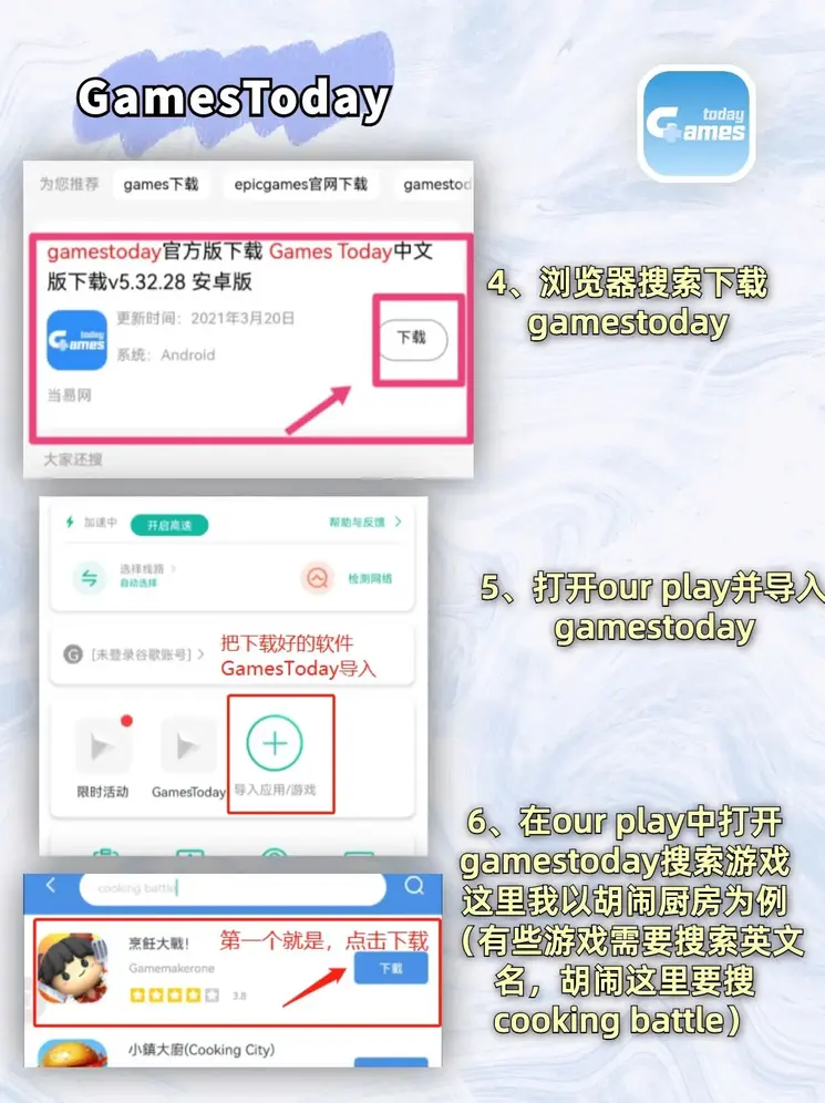 威尼斯1818网页版下载截图2
